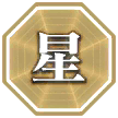 星