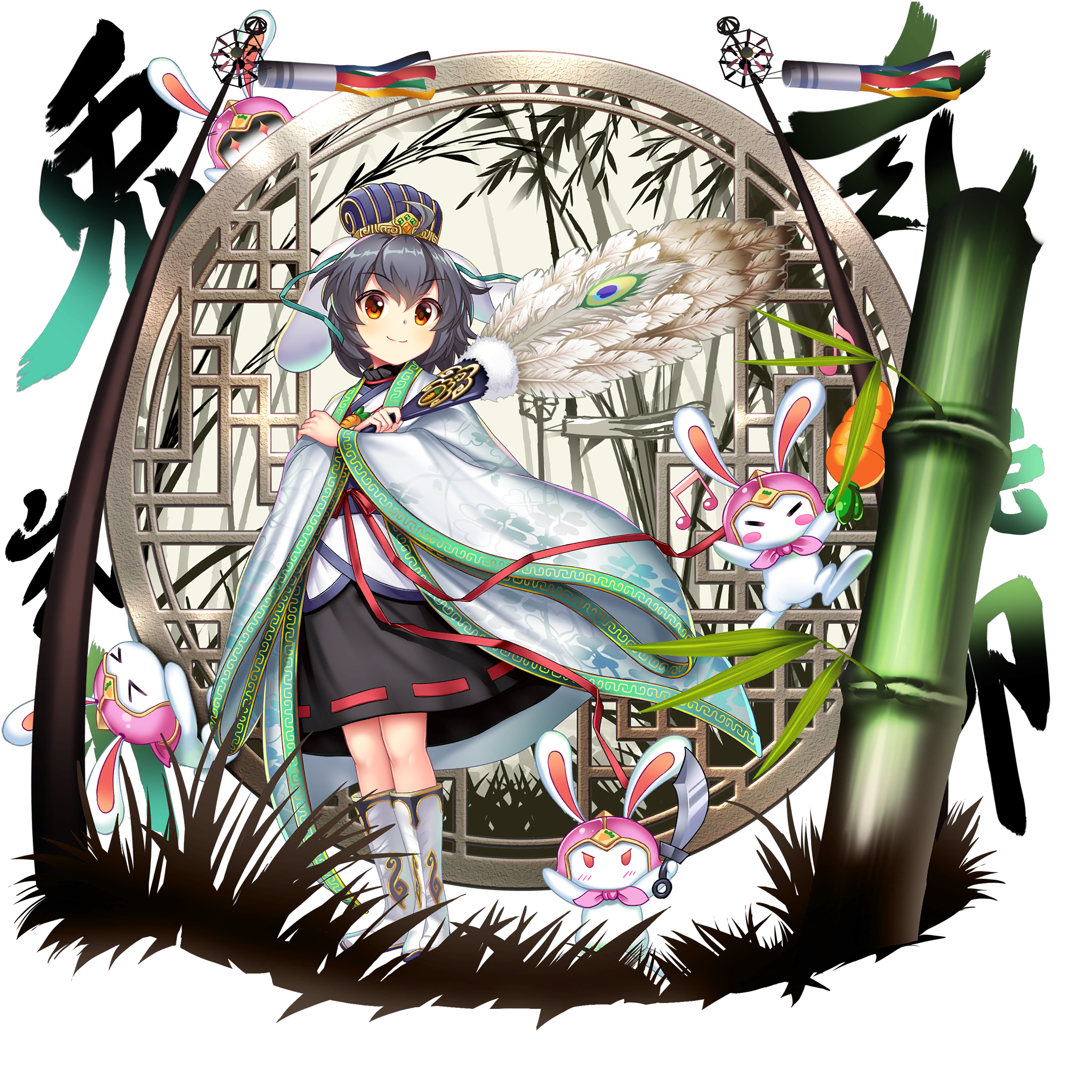 伙伴「因幡帝」立绘