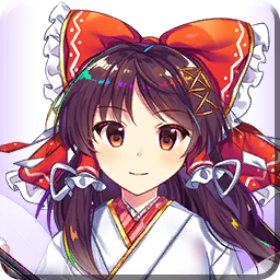 开运招福的巫女