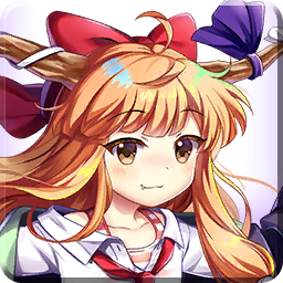 云散雾消的回家部部长