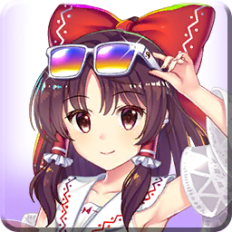 乐园的悠闲巫女