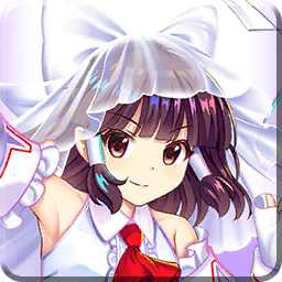 [红]永远的白色巫女