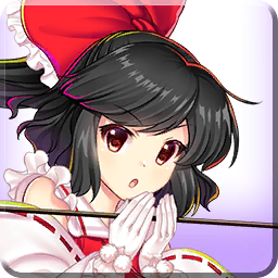 [妖-灵符]乐园的可爱巫女