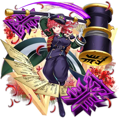 伙伴「小野塚小町」立绘