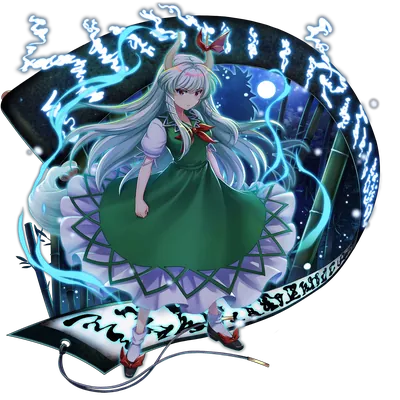 伙伴「上白泽慧音」立绘