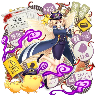 伙伴「庭渡久侘歌」立绘